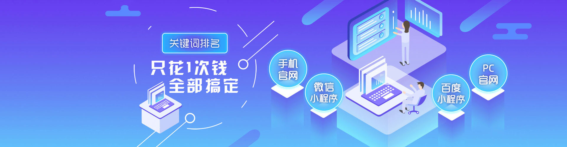 贵州信息流开户