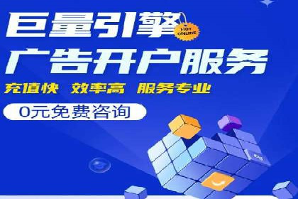 百度竞价推广的关键词选择策略——以某旅游网站为例