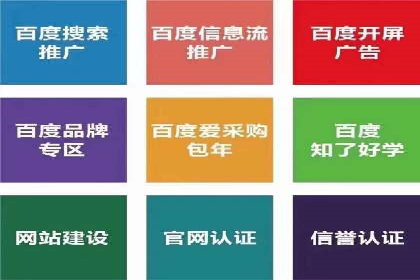 sem竞价代运营：从零到一的转化率提升之路